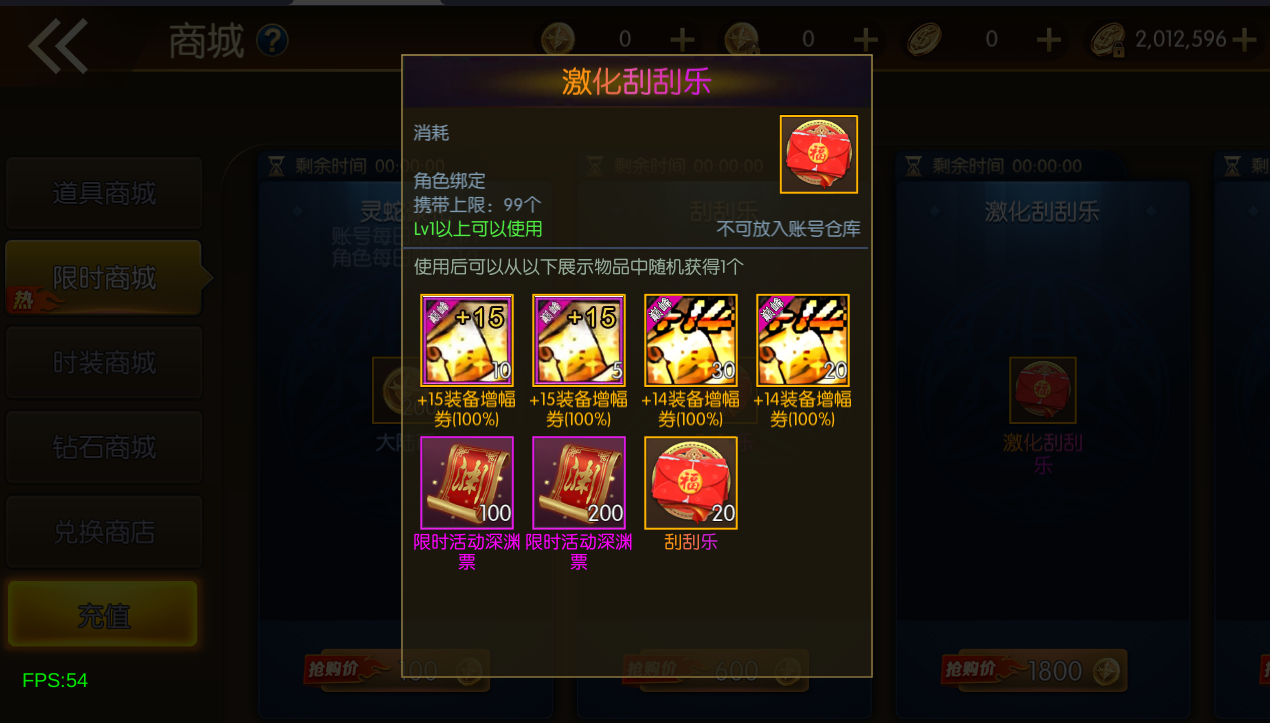 游戏截图 12