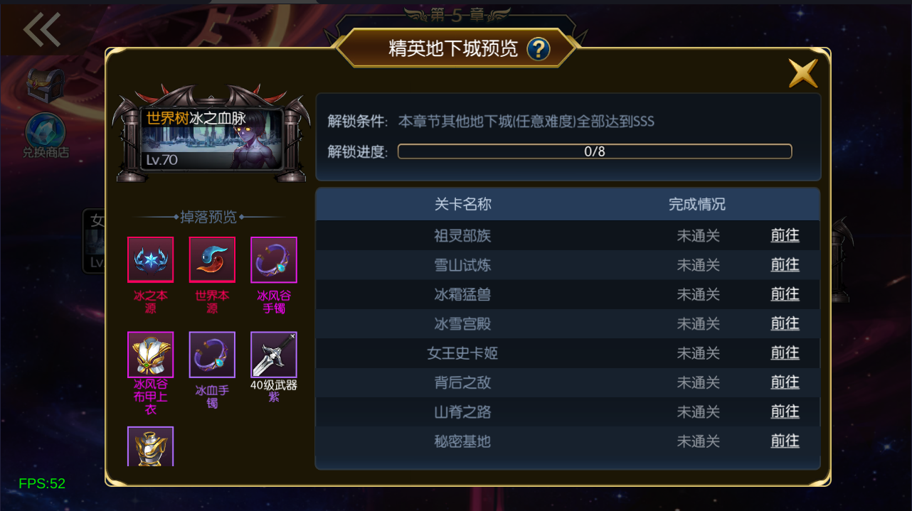 游戏截图 13