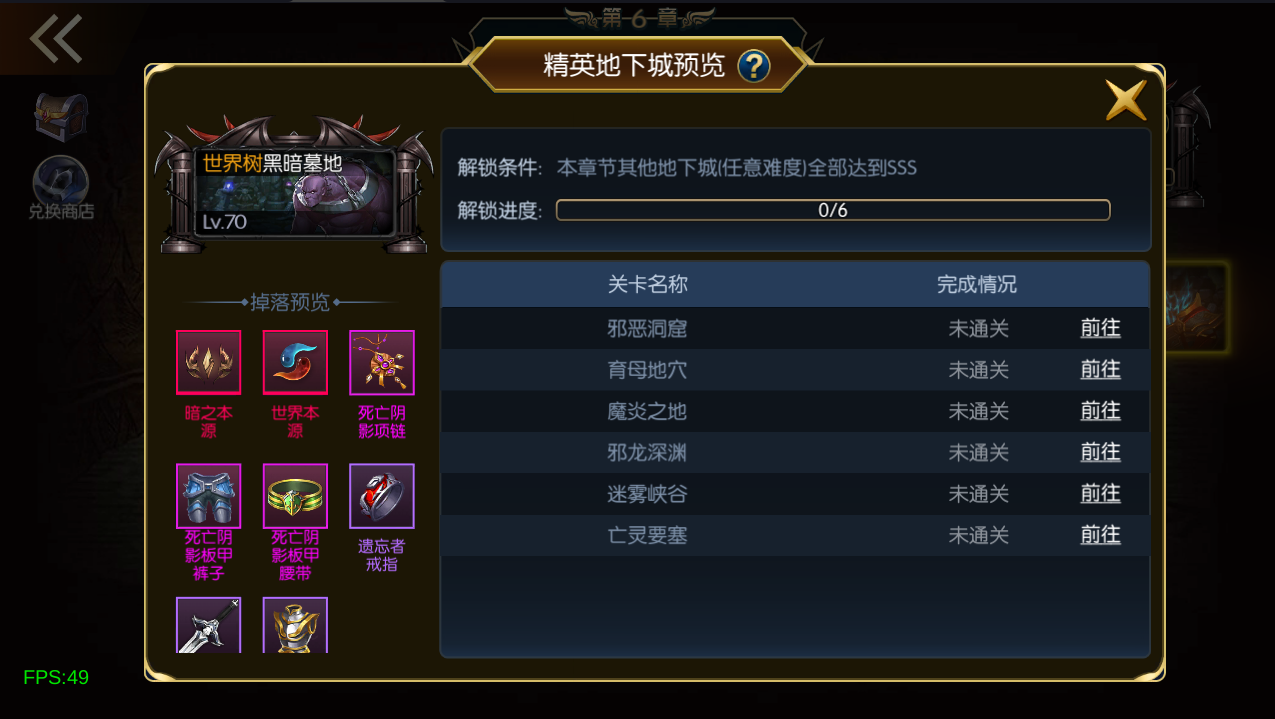游戏截图 14