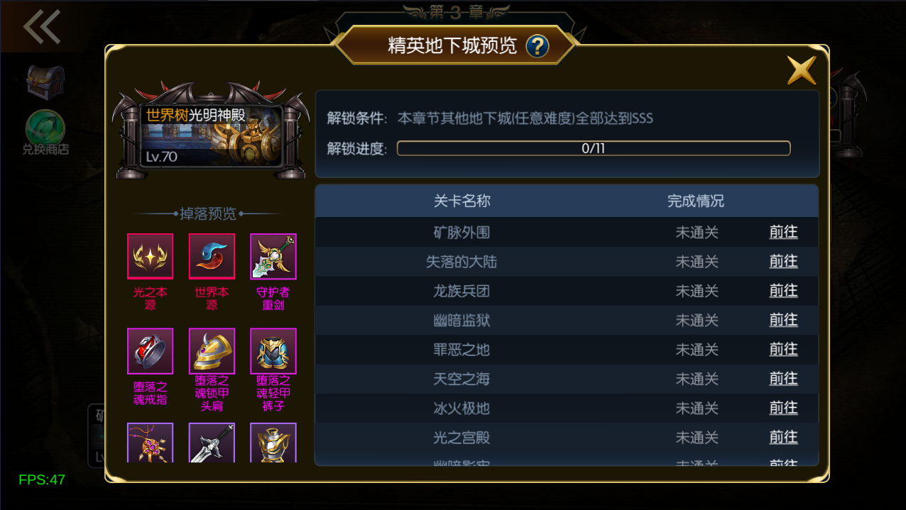 游戏截图 15
