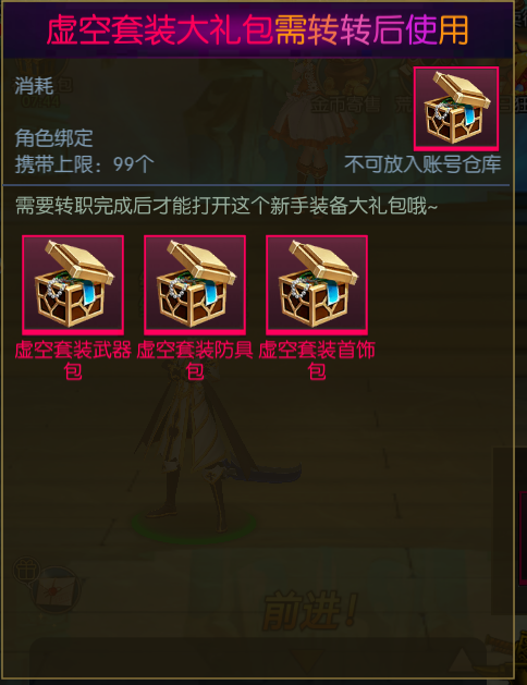 游戏截图 17